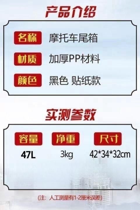Original motorcycle tail box, large-capacity waterproof universal luggage box for electric scooters
