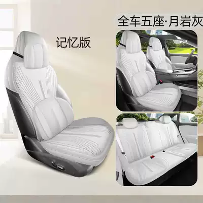 Modelə uyğun (Original) oturacaq örtükləri – Alpha S5 Special Seat Cushion - moon-rock-memory-foam-version-back-row-full-coverage-note-model-year