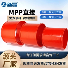 PP管;PE管;其他塑胶零件