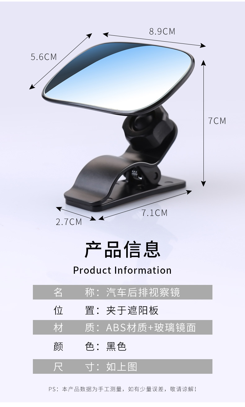 Suitable for Baby Viewing Mirror in Car, Car Kids Safety Seat Rearview Mirror with Auxiliary Mirror for Reverse Blind