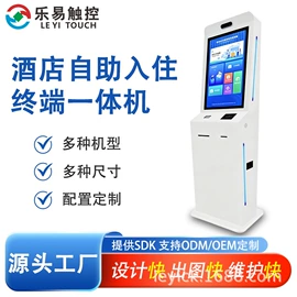 触控产品;广告机;电脑触控产品