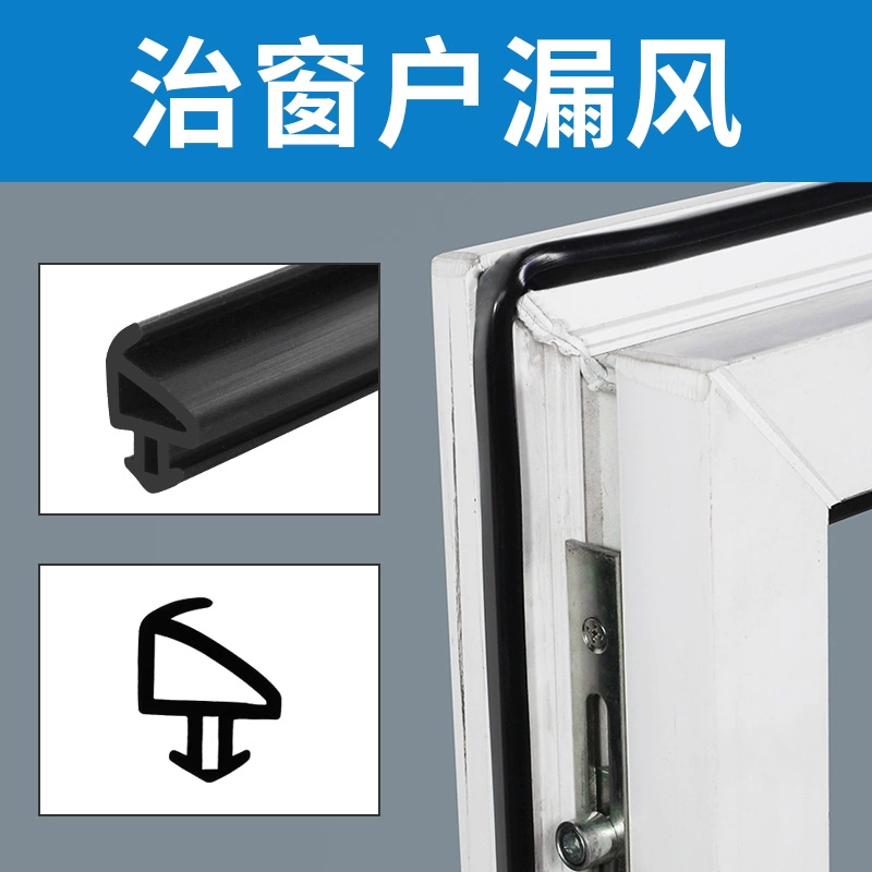10 м PK тип пластикового стального окна уплотнитель сломанный мост алюминиевые двери и окна звукоизоляционные полосы плоские окна ветрозащитная и водонепроницаемая силиконовая полоса