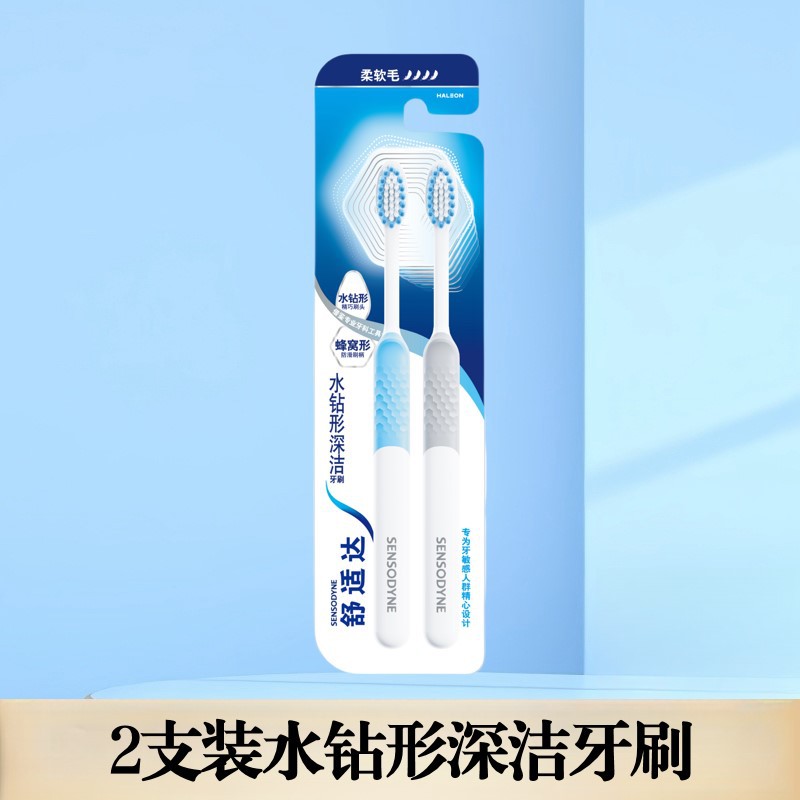 라인스톤 모양의 딥클렌징 칫솔 2개 (색상 랜덤)