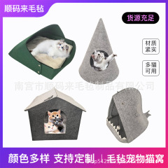 オールシーズン対応の猫の巣、猫のヴィラ、猫の家、半密閉型猫スクラッチボード、防風性と耐久性のある猫のテントを越境で供給