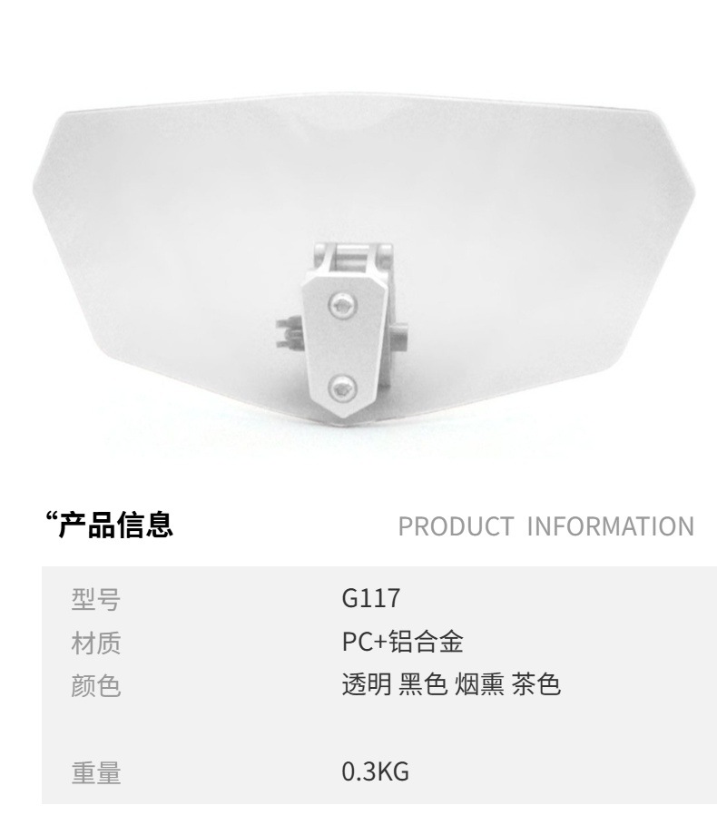 Motorcycle Universal Modified Windshield Heightening Adjustable Windscreen