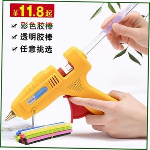 Hot Melt Glue Gun Glass Glue Gun Hot Melt Glue Stick Hot Melt Glue Gun