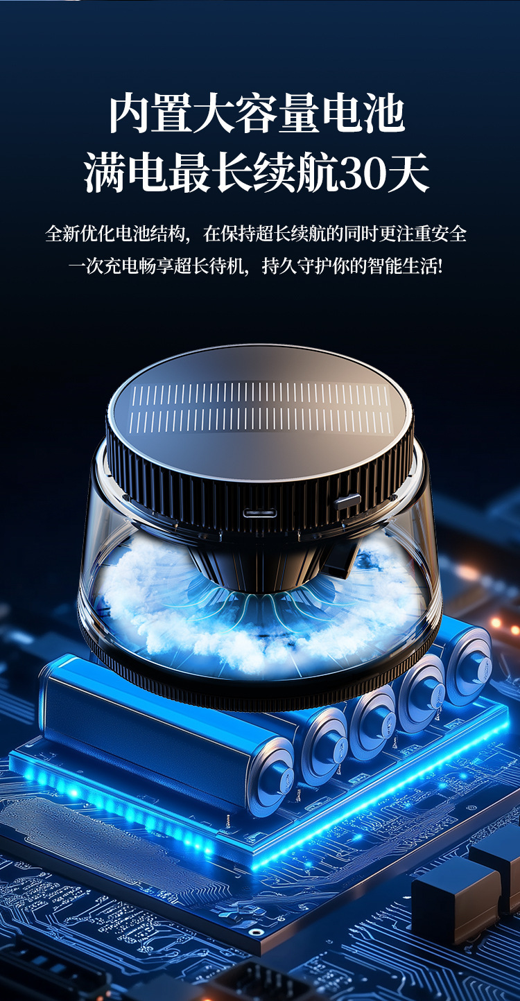 Cloud Mist Car Fragrance Luxury New Model Long-Lasting Scent Men's Car Perfume High-End Automatic Spray