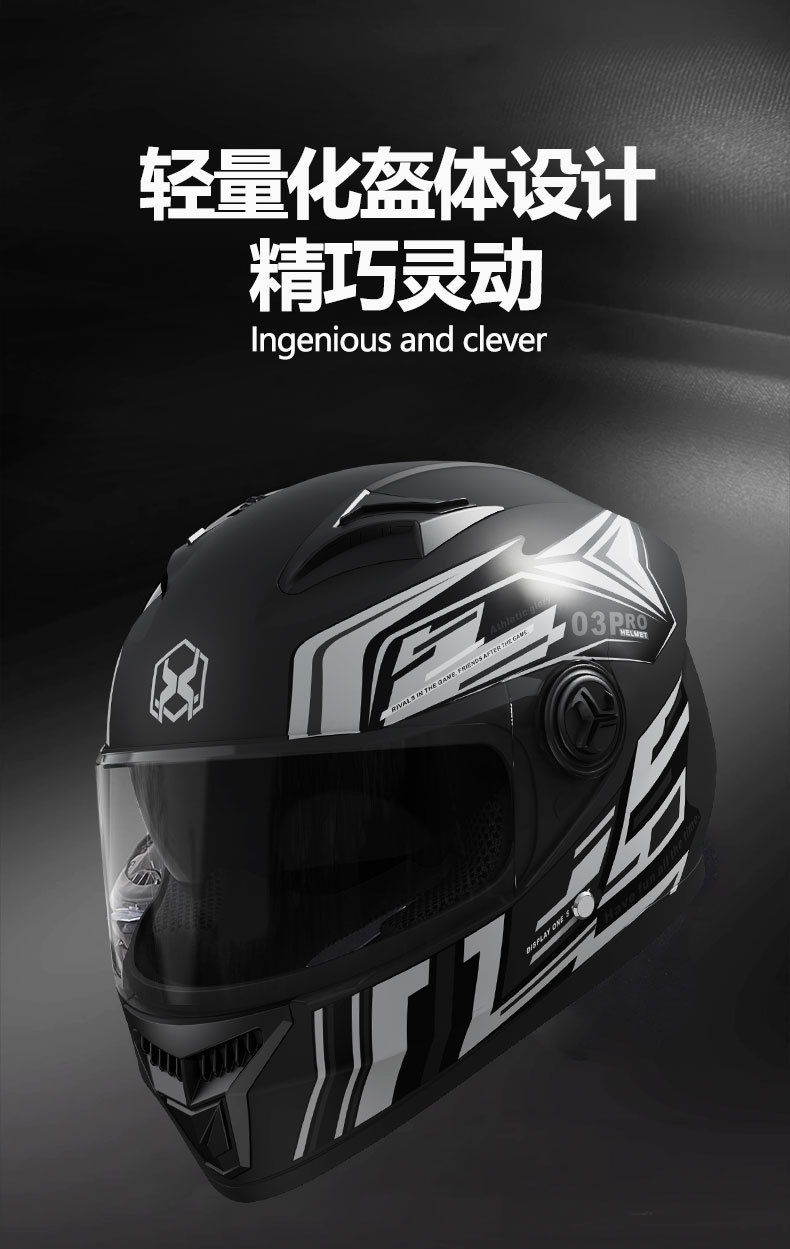 Foreign trade motorcycle helmet men's winter warm locomotive battery car electric car four seasons universal safety helmet mix