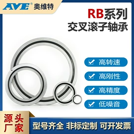 转盘轴承;圆柱滚子轴承;直线轴承