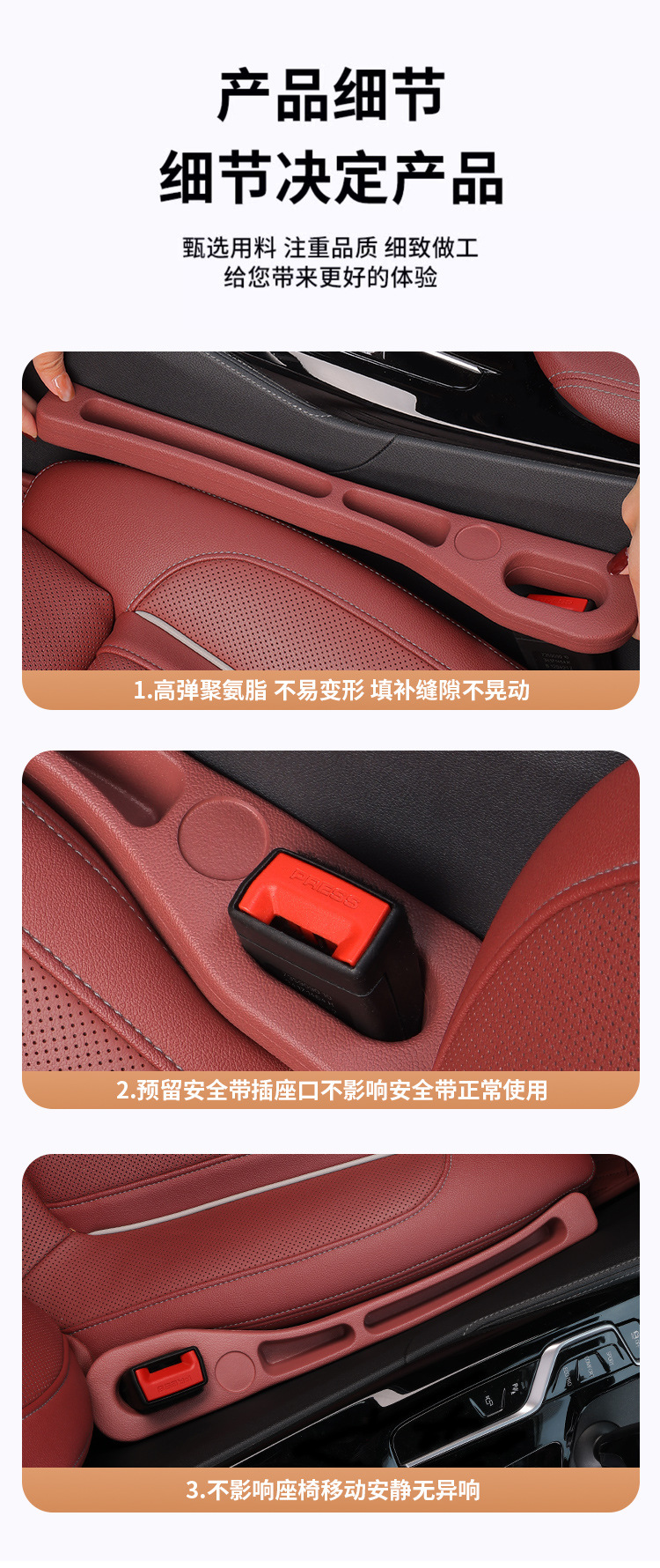 Car Seat Gap Plug Leak-proof Strip Car Interior Supplies Seat Edge Seat Strip Leak-proof Gap Plug Leak-proof Slit