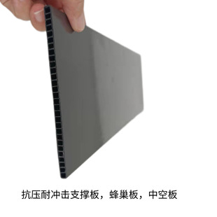 Luggage Reinforced ABS Honeycomb Board ABS Honeycomb Frame ABS Corrugated Board Plastic PP Hollow Board Impact-resistant Hollow Board