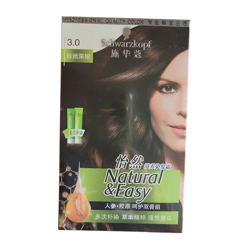 Schwarzkopf colorante para el cabello Yiren cubre el color de fijación duradera sin dañar el cabello