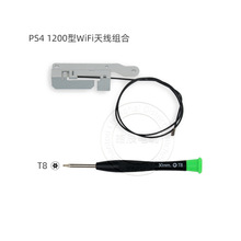 �m��PS4���C1200��Wifi�쾀���FƬT8�ݽz�����b