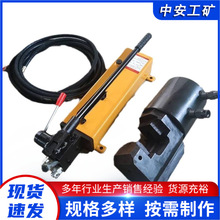 矿用环链液压剪手动分体式链条切断器 圆环链液压剪