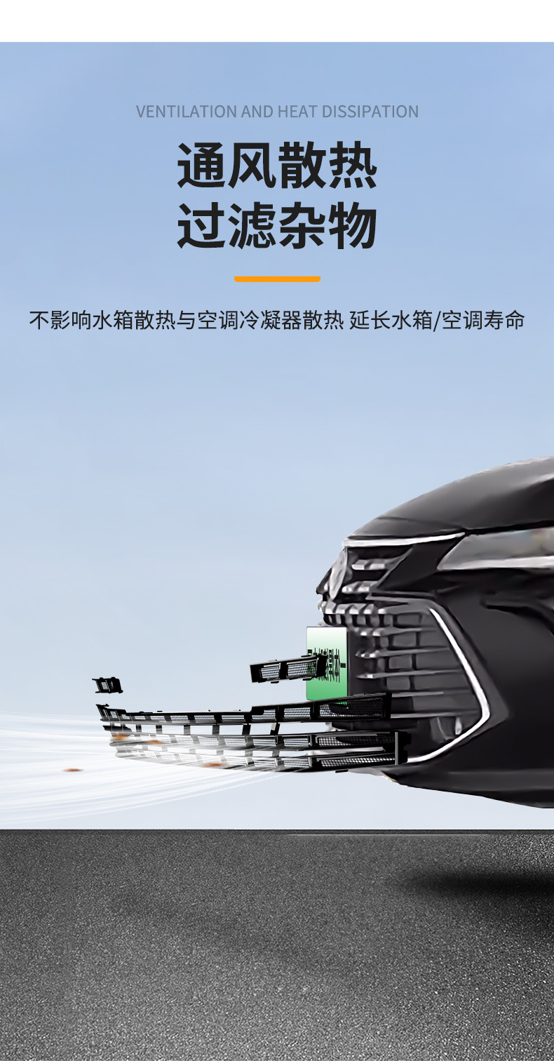 Suitable for Toyota Avalon Integrated Welded Car Insect-Proof Net Front Grille Special Modified Decorative Strip Accessories