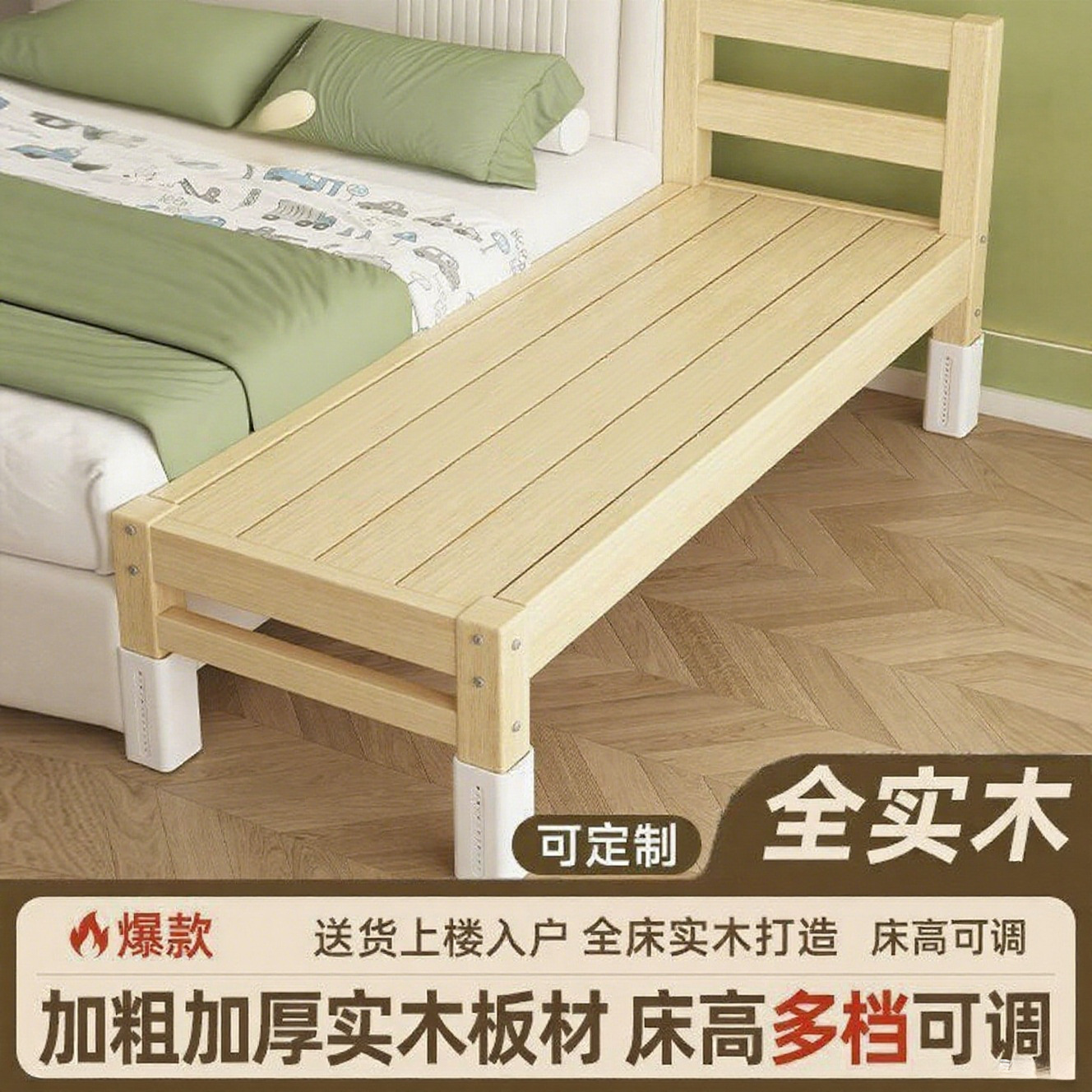 Solid Wood Baby Crib Bed with Widened Bedside Extension, Adjustable Baby Bed for Adults and Children