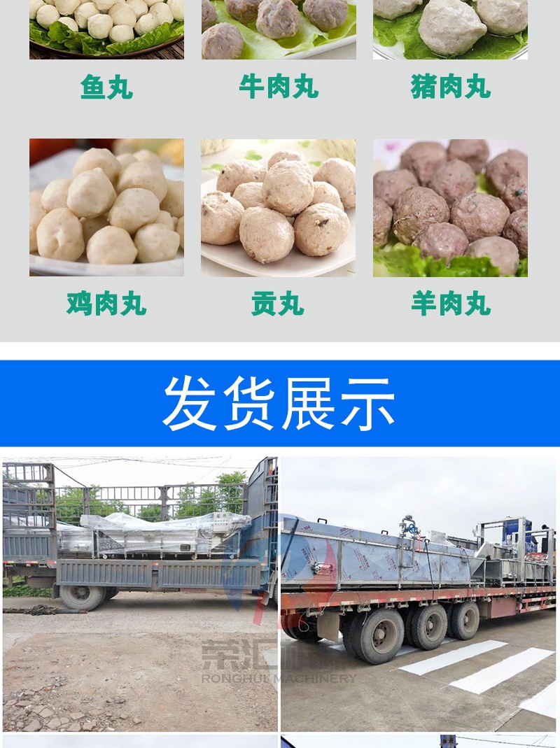 丸子机机_008.jpg