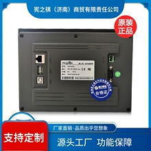 Ѱ&middot;����̬ͨ������MCGS7��10��15TPC7012el32KxKt1031ki21Et5251