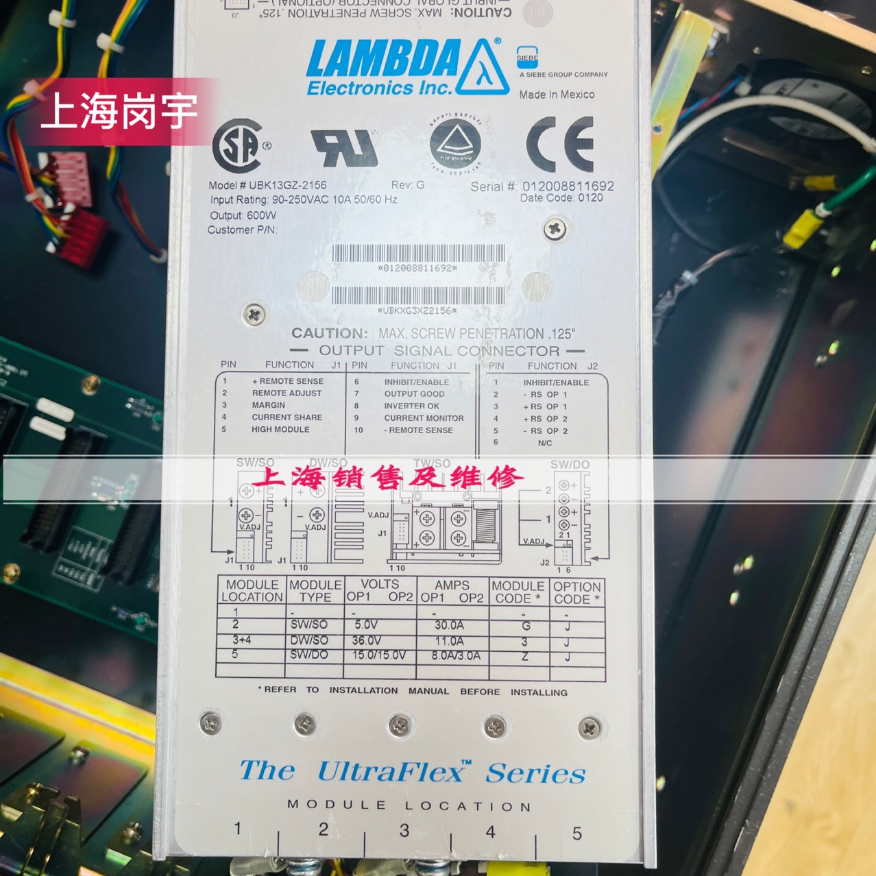 UBK13GZ-2156 电源维修 lambda电源维修 时间快 也出售二手 询价