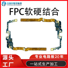 PCB�·��ӹ����a �p�澀·��ܛ��FPC�ž�������fpcܛӲ��Y��