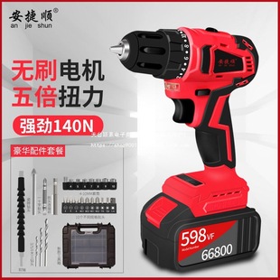 Lithium Electric Drill, Two-Speed Rechargeable Drill, Pistol Drill, Multi-Functional Household Electric Screwdriver, Electric Screwdriver, No Others