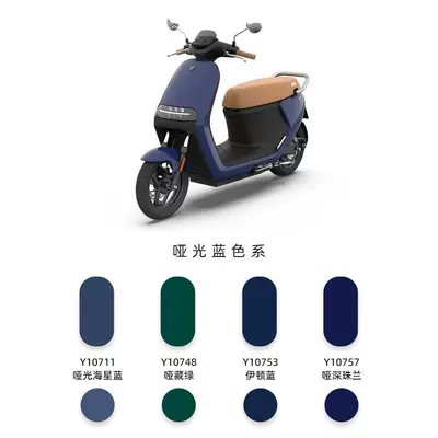 on electric bikes, Avtomobil boya qələmləri - matte-blue-seriessingle-item-priceplease-note-the-color-number-free-touch-up-paint-kit-included