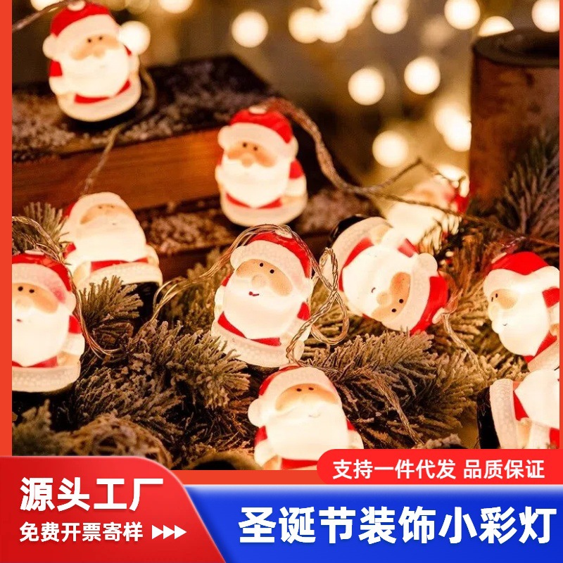 跨境圣诞节日雪人装饰品小彩灯闪灯串灯圣诞老人挂件灯饰场景布置