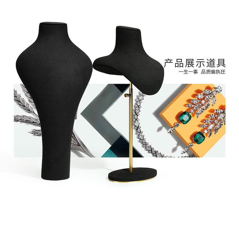 B001-(129-756)黑色超纖金屬道具(旭躍)詳情頁_