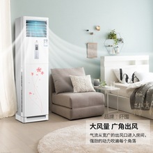 。大3匹家用冷暖立式柜机4P挂机空调定频2P节能省电大风量