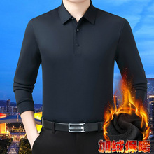 百搭男士加绒加厚polo衫长袖T恤男秋冬保暖休闲中年爸爸打底上衣