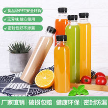 ͸������ƿ�ӎ��w���l500ml���ƿһ���Թ�֭ƿʳƷ��pet�؃r��ƿ