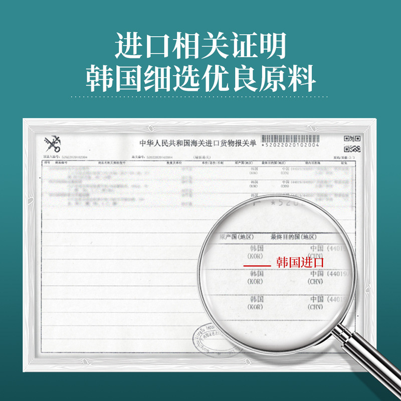 Bai Zhen Tang asiatica máscara facial hidratante, hidratante y rejuvenecedora, máscara facial sin lavado