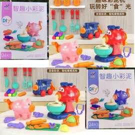 新款儿童橡皮泥小猪面条机彩泥模具工装女孩网红粘土