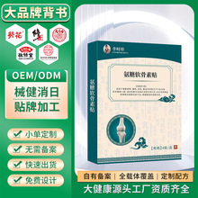 OEM�����N�ư���ܛ�����N�������˹��|����������ȫ��ͨ�ÿ���ԃ