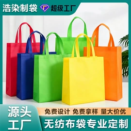 帆布袋;无纺布袋