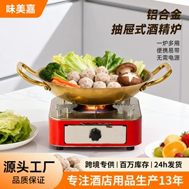 冷水壶;酒杯;果盘、果篮