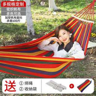 Hammock Outdoor Adult Thickened Single Double Swing Anti-Rollover Hanging Chair Rocking Bed Courtyard Camping Children's Net Bed