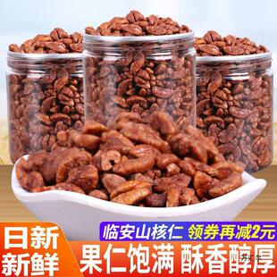 �R��ɽ������С��������500g���b���eʳƷ��ͯ�ЋD��ʳС�ԈԹ���