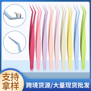 Stainless Steel False Eyelash Tweezers Candy Color Grafted Eyelash Curler Plus Eyelash Auxiliary Beauty Tool