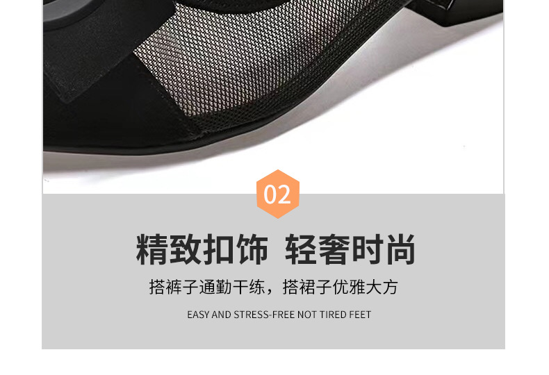Giày sandal nữ mũi nhọn gót thấp 5 cm, da lưới thoáng khí, bít mũi hở gót — Chiều cao gót 5 cm chi tiết 16