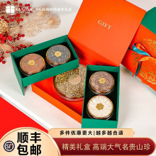 西洋参礼盒 送父母老年人长辈见家长滋补营养品 掌柜推荐特价采购