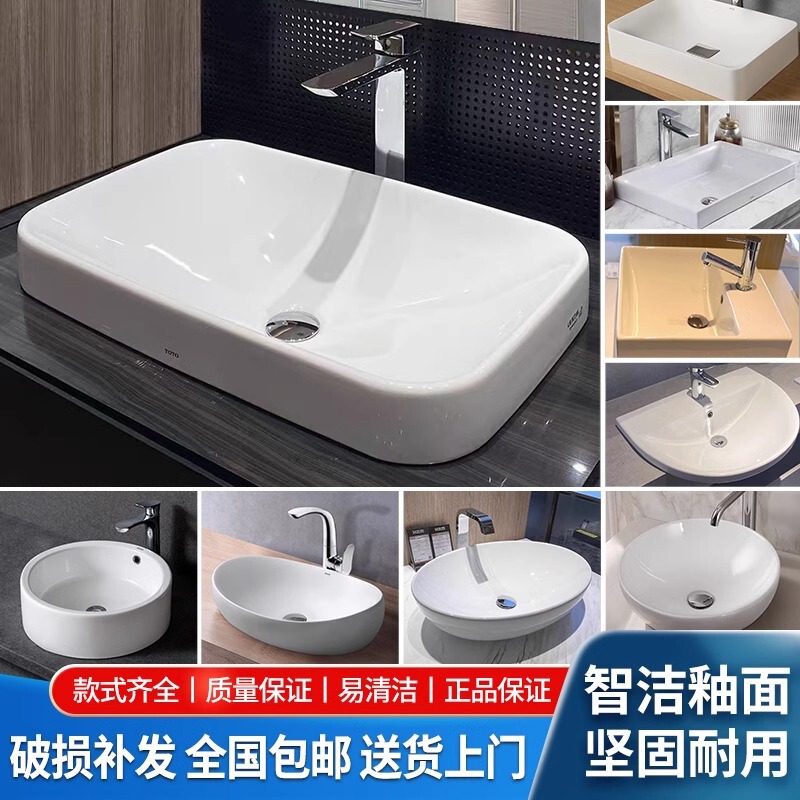 Toto Countertop Basin Lw1716/709/5715/Pjs01W Taipei Washbasin Toilet