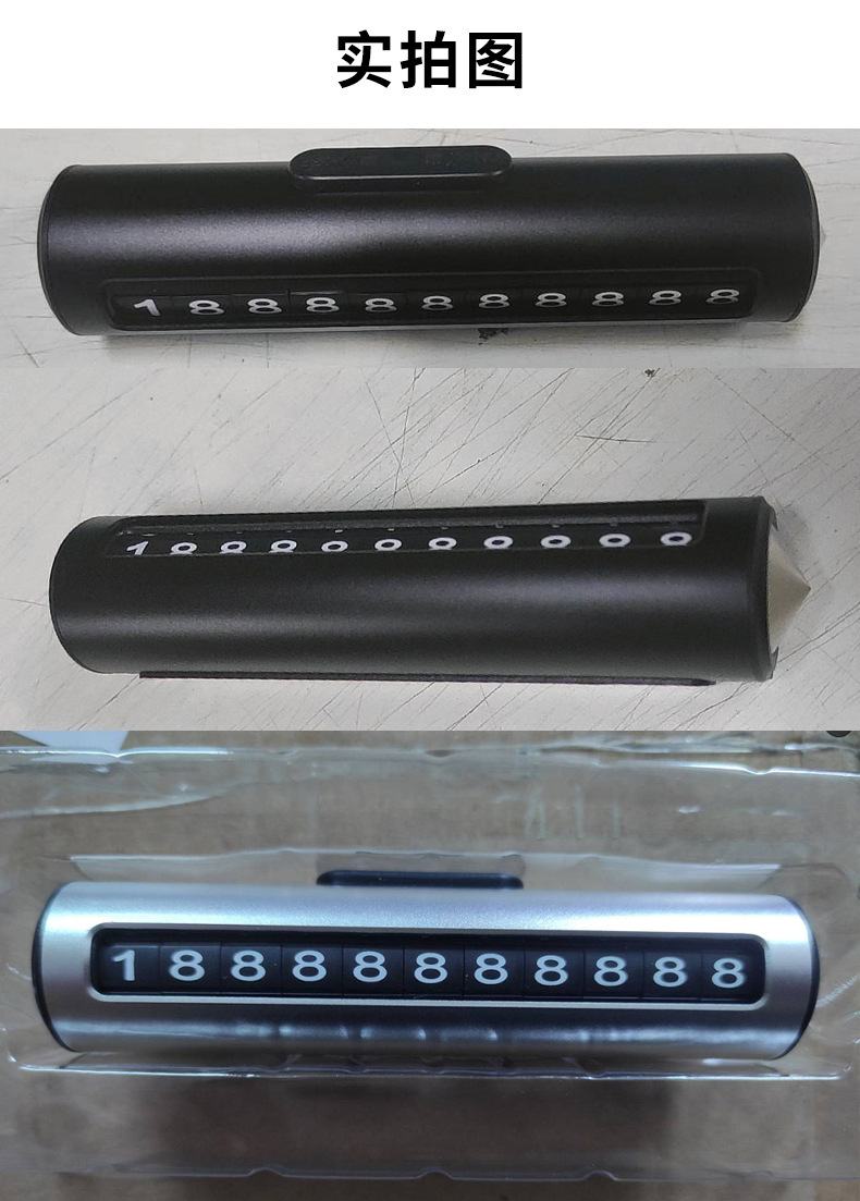 Metal Temporary Parking Plate, Car Moving Phone Number Plate with Rollers, Car Safety Hammer Printing, Logo Gift Delivery