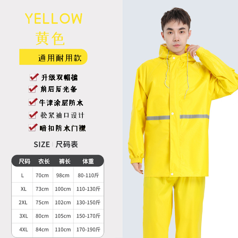 노란색 단일 레이어 이중 챙