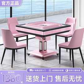 上海品牌雀友自动折叠新款麻将机全折叠麻将桌餐桌两用静音家用