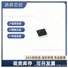 CS5090E bSOP8NTCp늹оƬ ԭbƷ