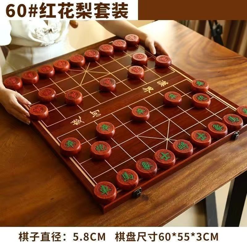 中国チェスマホガニーハイエンド無垢材折りたたみチェス盤大人用大型レッドローズウッドギフトボックスセットコレクション|undefined