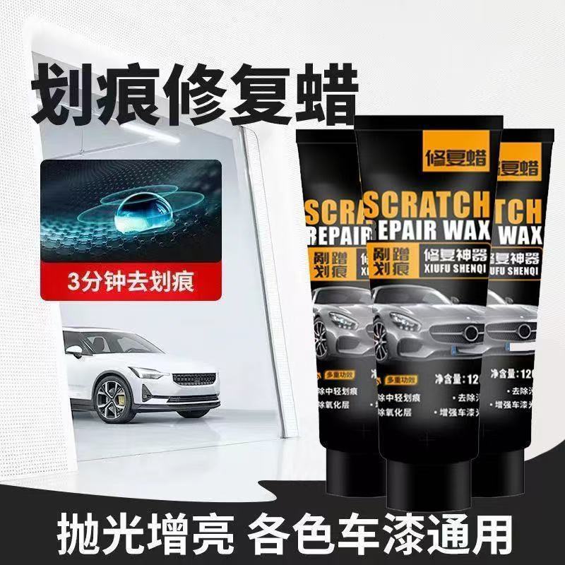 車のスクラッチワックス、スクラッチ修復アーティファクト、表面スクラッチ、車の塗装の黒ずみ、酸化研磨ワックス、ユニバーサル|undefined