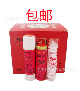 Plastic Iron Horse Brand Noodles Oil Old-fashioned Hand and Foot Mouth Oil Hand Cream Wiping Clam Stick Oil
