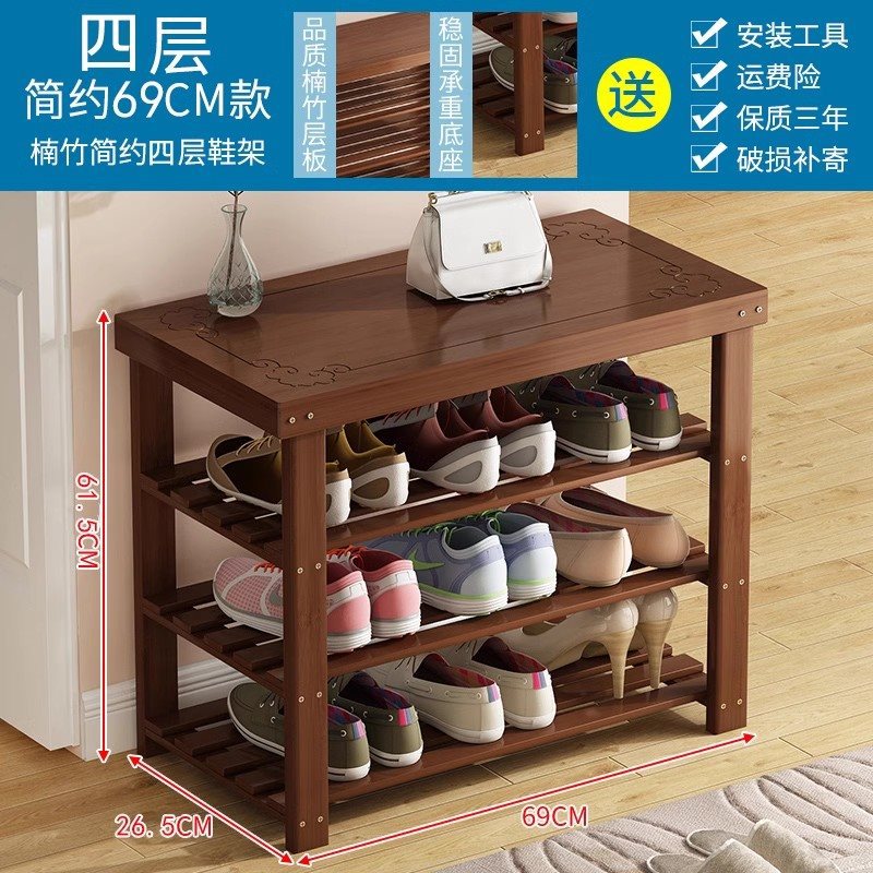 [업그레이드 및 보강] 브라운 4단 70cm 길이 [일대일 영상설치]